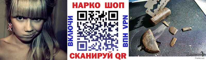 Где купить наркоту Мосальск ГАШИШ Канабис Cocaine АМФ Мефедрон А ПВП