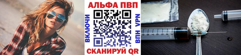 ОМГ ОМГ tor  Мосальск  A PVP мука  где купить наркоту 