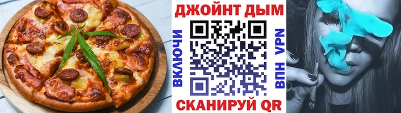 Еда ТГК марихуана  mega ТОР  маркетплейс официальный сайт  Мосальск 
