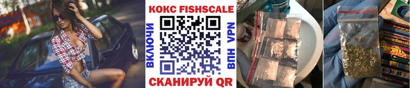 КОКАИН Эквадор  Мосальск 