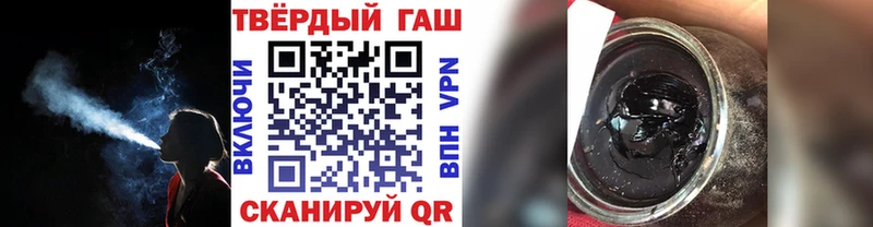 купить  сайты  Мосальск  ГАШИШ хэш 