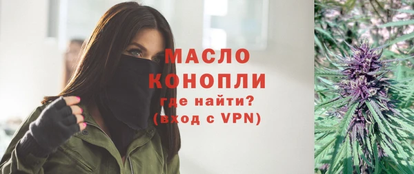 соль курить ск Гусиноозёрск