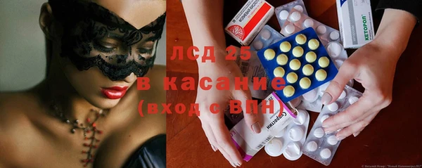 мескалин Гусь-Хрустальный