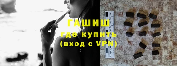 мескалин Гусь-Хрустальный