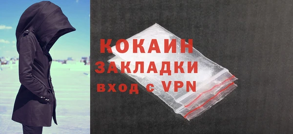 соль курить ск Гусиноозёрск