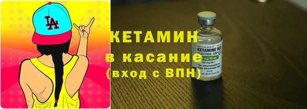 мескалин Гусь-Хрустальный