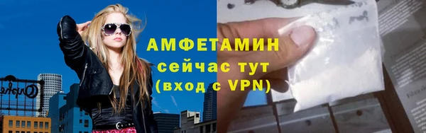мескалин Гусь-Хрустальный