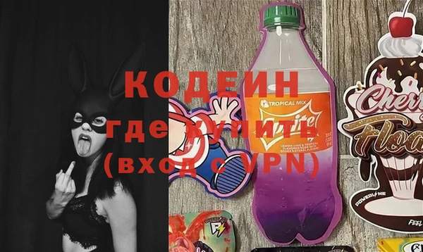 кокаин премиум Гусев