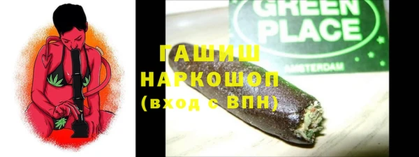 соль курить ск Гусиноозёрск