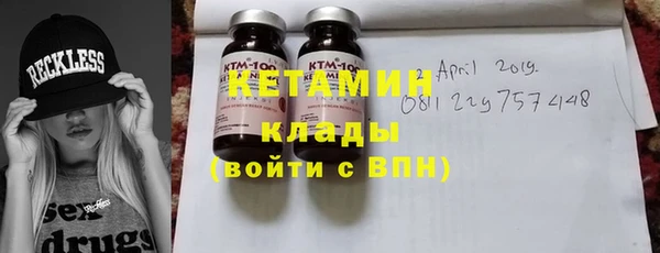 соль курить ск Гусиноозёрск