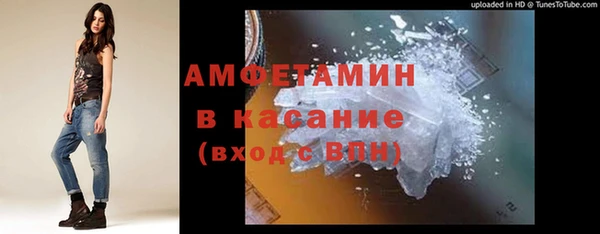 кокаин премиум Гусев