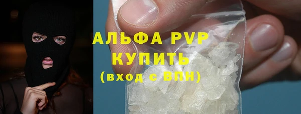 мескалин Гусь-Хрустальный