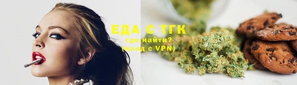 кокаин премиум Гусев