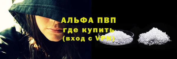кокаин премиум Гусев