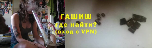 мескалин Гусь-Хрустальный