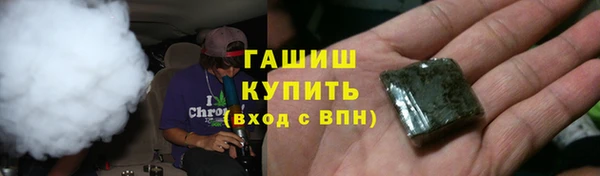 мескалин Гусь-Хрустальный