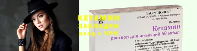 мескалин Гусь-Хрустальный