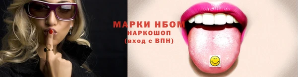кокаин премиум Гусев