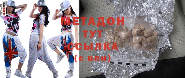 соль курить ск Гусиноозёрск