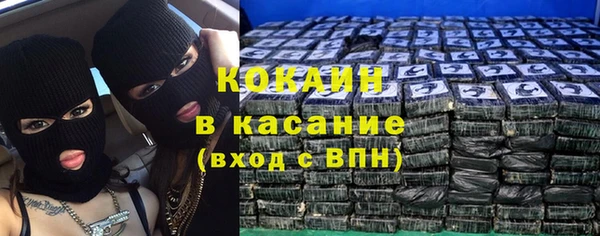соль курить ск Гусиноозёрск