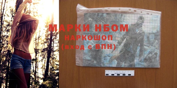 соль курить ск Гусиноозёрск