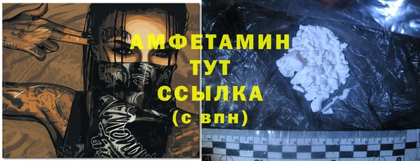кокаин премиум Гусев