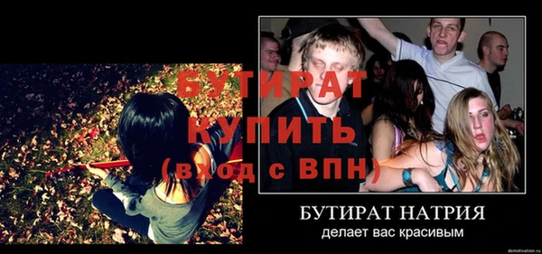 соль курить ск Гусиноозёрск