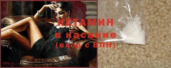мескалин Гусь-Хрустальный