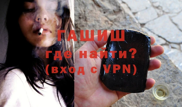 кокаин премиум Гусев