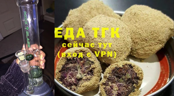 кокаин премиум Гусев