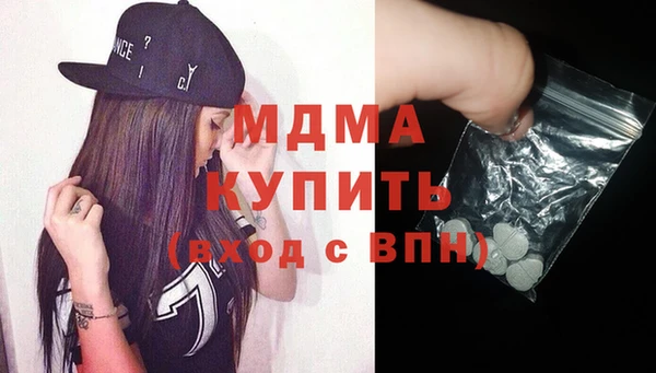 кокаин премиум Гусев