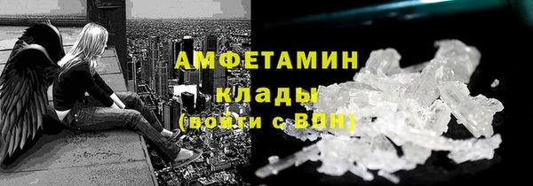 кокаин премиум Гусев