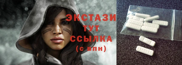 соль курить ск Гусиноозёрск