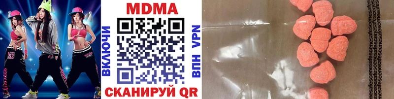 МДМА VHQ  Мосальск 