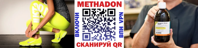 Метадон мёд  это телеграм  Мосальск 
