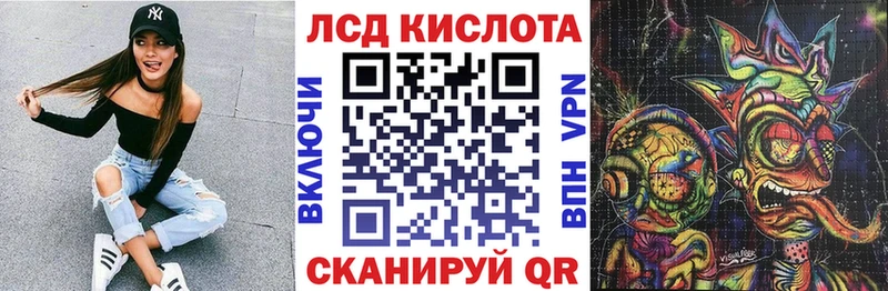 Марки N-bome 1,5мг Мосальск